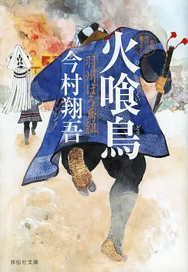 纸片人恋爱指南