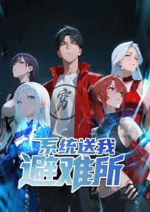 潮汐邮局